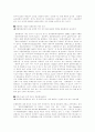 문화봉사의 영역이 열리고 있다 2페이지