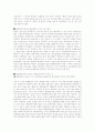 문화봉사의 영역이 열리고 있다 4페이지