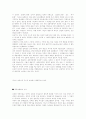 도시가 요구하는 공공조형물 2페이지