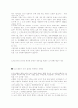 도시가 요구하는 공공조형물 3페이지