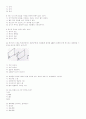 컴퓨터 그래픽스 (991017) 2페이지