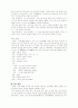 봄은 간다 -시감상 2페이지