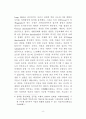 정책의제와 미디어의제형성 주체들의상호작용에 관한 연구 16페이지