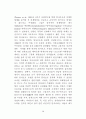 정책의제와 미디어의제형성 주체들의상호작용에 관한 연구 17페이지