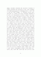 정책의제와 미디어의제형성 주체들의상호작용에 관한 연구 19페이지