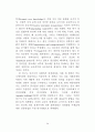 정책의제와 미디어의제형성 주체들의상호작용에 관한 연구 21페이지