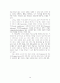 정책의제와 미디어의제형성 주체들의상호작용에 관한 연구 25페이지