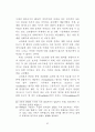 정책의제와 미디어의제형성 주체들의상호작용에 관한 연구 64페이지