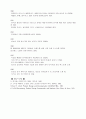 1830 ∼1840년대의 수출산업과 장식미술 산업미술 9페이지