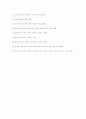 맑스주의, 신화인가 역사인가? 10페이지