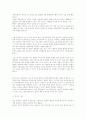 경호무술 1페이지