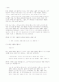 1910년대의 인물 모음집 6페이지