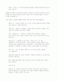 1910년대의 인물 모음집 7페이지