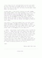 1910년대의 인물 모음집 9페이지
