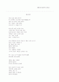 1910년대의 인물 모음집 14페이지