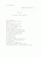 1910년대의 인물 모음집 15페이지
