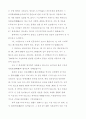 1910년대의 인물 모음집 17페이지