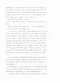 1910년대의 인물 모음집 18페이지