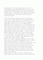 1910년대의 인물 모음집 23페이지