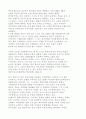 1910년대의 인물 모음집 24페이지