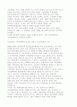 1910년대의 인물 모음집 25페이지