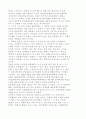 1910년대의 인물 모음집 27페이지