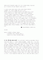 1910년대의 인물 모음집 28페이지
