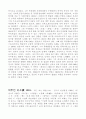 1910년대의 인물 모음집 30페이지