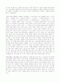 1910년대의 인물 모음집 37페이지