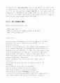 1910년대의 인물 모음집 39페이지