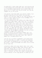 1910년대의 인물 모음집 41페이지