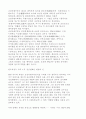 1910년대의 인물 모음집 42페이지