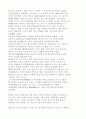 1910년대의 인물 모음집 44페이지