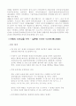 1910년대의 인물 모음집 46페이지