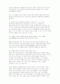 1910년대의 인물 모음집 47페이지