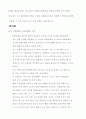 1910년대의 인물 모음집 49페이지