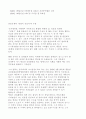 1910년대의 인물 모음집 57페이지