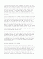 1910년대의 인물 모음집 58페이지