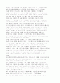 1910년대의 인물 모음집 59페이지