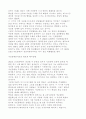 1910년대의 인물 모음집 60페이지