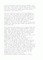 1910년대의 인물 모음집 61페이지