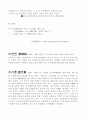 1910년대의 인물 모음집 62페이지
