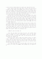 고객관계 관리를 위한 정보분석 기술의 적용방안 7페이지