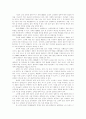  고객관계 관리의 전략적 가치 3페이지