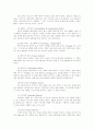 데이터마이닝의 기술적측면 2페이지