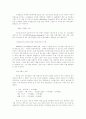 소매금융 마케팅 전략과 고객 관계 관리 3페이지