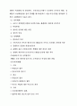 좌익 운동의 이념과 전쟁 13페이지