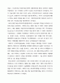 좌익 운동의 이념과 전쟁 20페이지