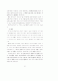 주택입지에 관한 풍수의 가능성 연구 60페이지