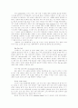 CTI 응용프로그램 2페이지